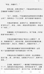 菲律宾ECC清关办理需要什么材料，办理时间是多久_菲律宾签证网